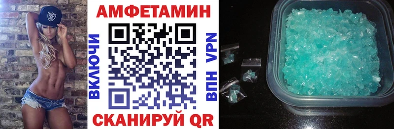 Амфетамин 97% Петровск