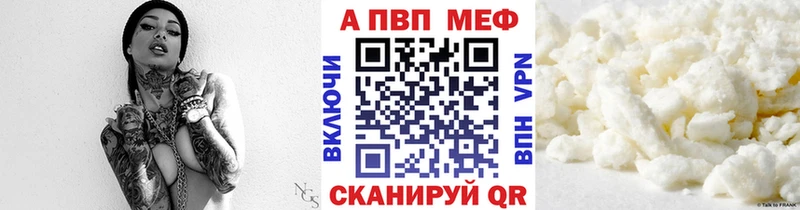 APVP СК Петровск