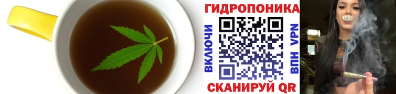 Еда ТГК конопля  хочу   Петровск 