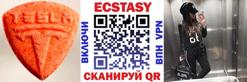 Экстази диски  Петровск 