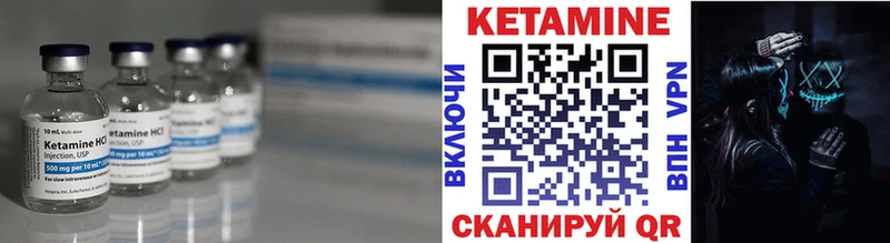 наркошоп  MEGA вход  КЕТАМИН VHQ  Петровск 