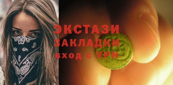 гашишное масло Баксан