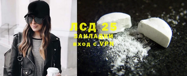гашишное масло Баксан