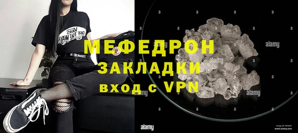 прущий лед Балахна