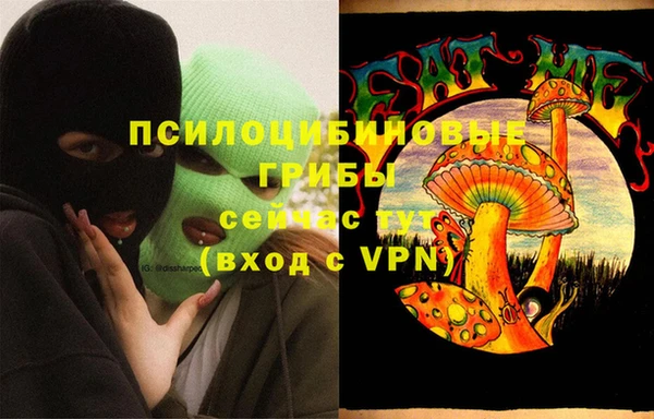 мефедрон Балабаново