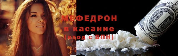 прущий лед Балахна