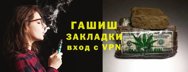 apvp Аркадак