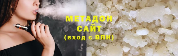 гашишное масло Баксан