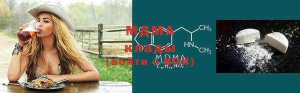 прущий лед Балахна