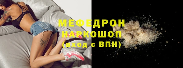 прущий лед Балахна