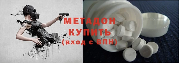 мефедрон Балабаново