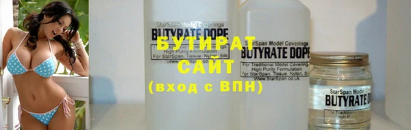 прущий лед Балахна