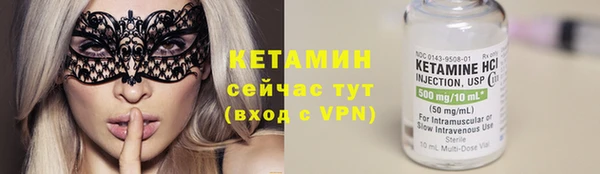 мефедрон Балабаново