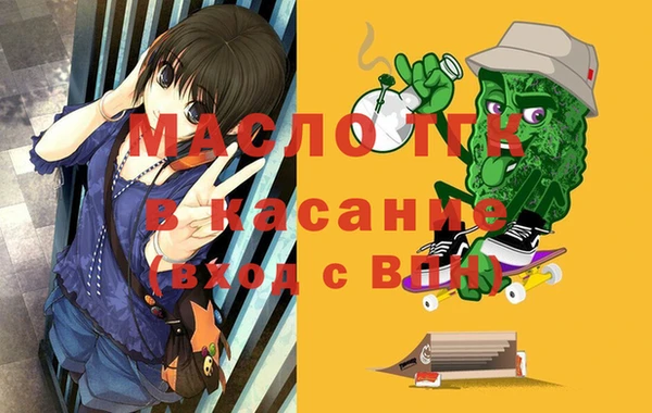 MESCALINE Строитель