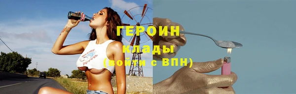 мефедрон Балабаново
