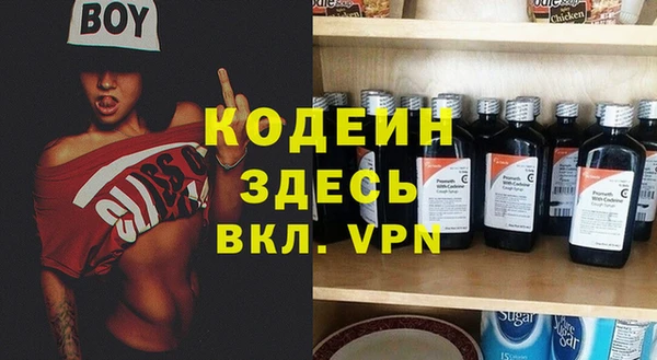 мефедрон Балабаново