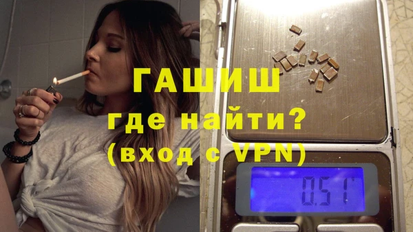 мефедрон Балабаново