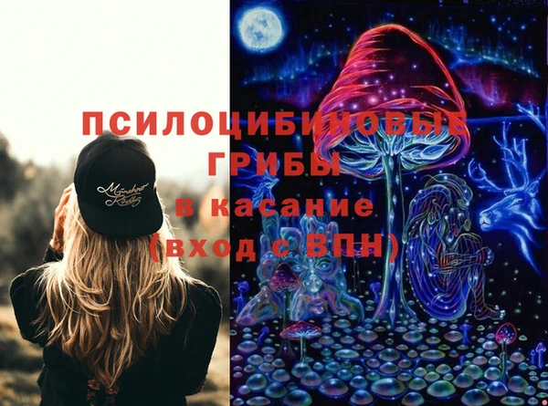 гашишное масло Баксан