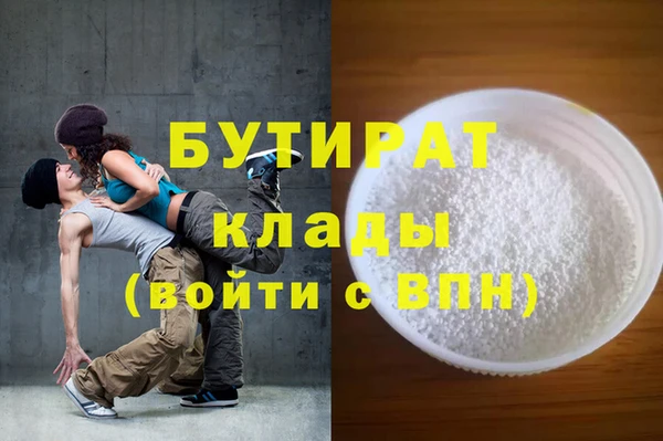 прущий лед Балахна