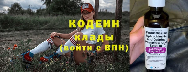 мефедрон Балабаново