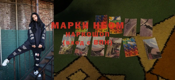 мефедрон Балабаново