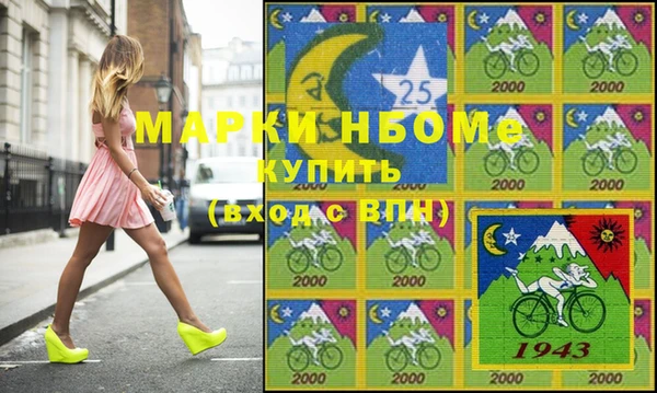 мефедрон Балабаново