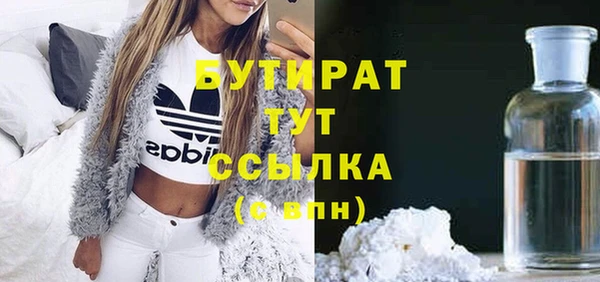 мефедрон Балабаново