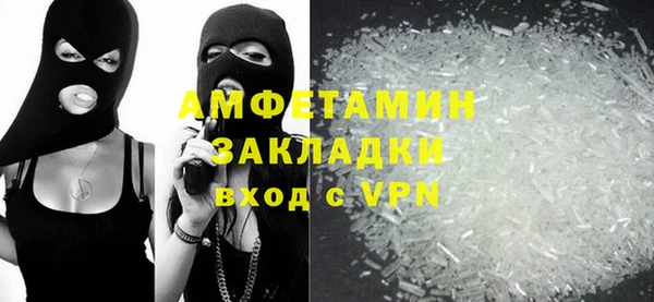 прущий лед Балахна
