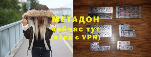 мефедрон Балабаново