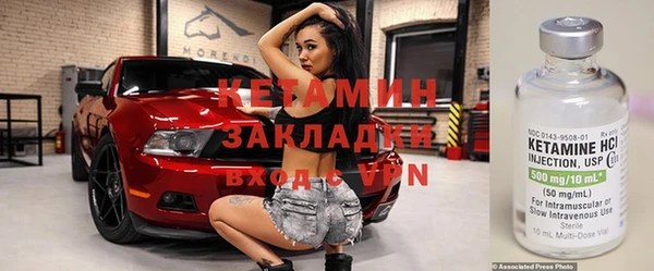 прущий лед Балахна