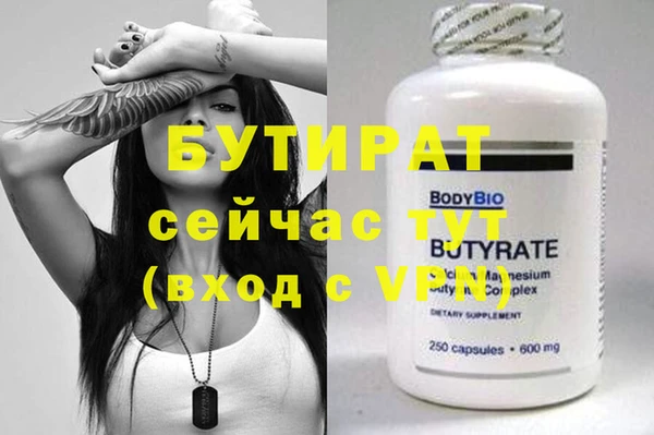прущий лед Балахна