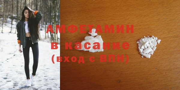хмурый Армянск