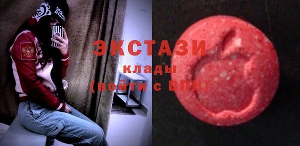 прущий лед Балахна