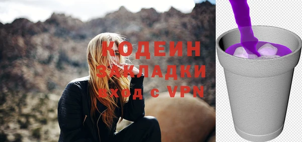 амф Ступино