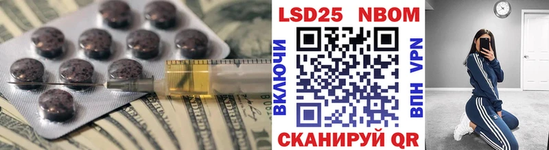 даркнет сайт  кракен вход  LSD-25 экстази кислота  Петровск 