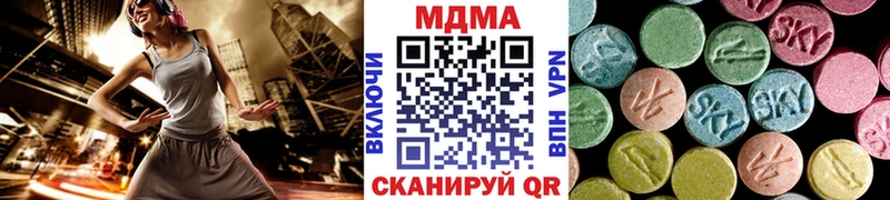 MDMA кристаллы  наркошоп  Петровск 