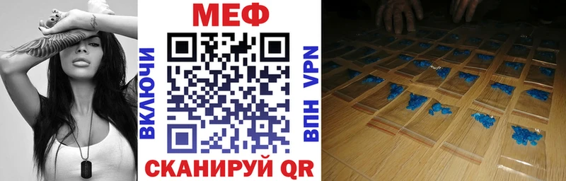 Меф mephedrone  кракен рабочий сайт  Петровск 