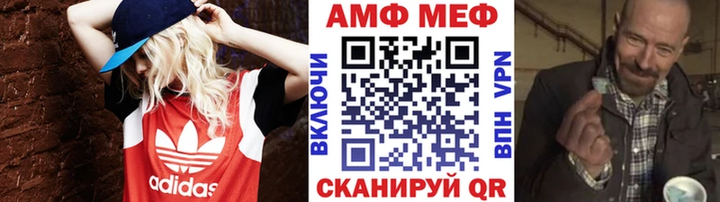 Метамфетамин Methamphetamine Петровск