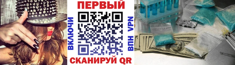 Метамфетамин витя  закладка  Петровск 