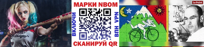 как найти закладки  Петровск  Марки N-bome 1500мкг 