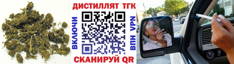 где купить наркоту  Петровск  Дистиллят ТГК жижа 
